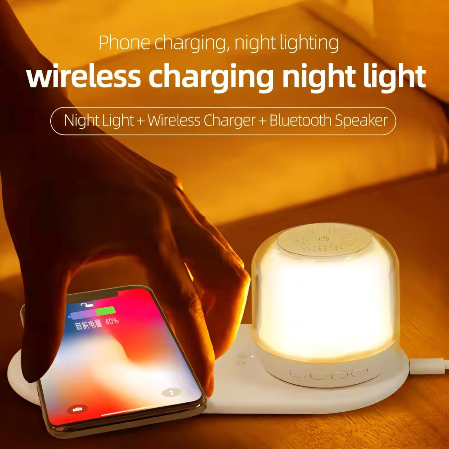 Wireless Charger Night Light Lamp with magnetic speaker
